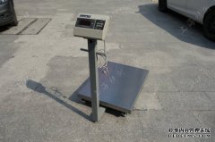 常熟电子榴莲视频APP下载网址进入网站订单再加两台